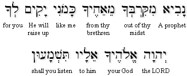 Deut 18:15 (BHS)