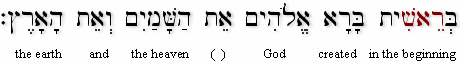 Genesis 1:1 (BHS)