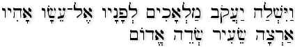 Numbers 13:2a