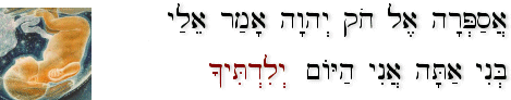 Psalm 36:9 (BHS)
