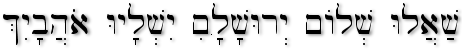 Psalm 122:6