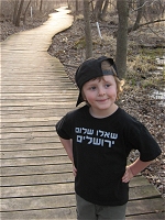 Josiah ben Yisroel, age 4