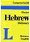 Langenscheidt’s Pocket Dictionary