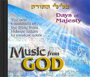 Music from God - VOL II