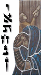 Va’etchanan