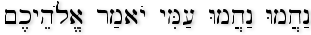 Isaiah 40:1 (BHS)