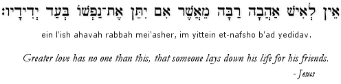 John 15:13