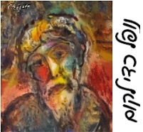 nofel kadei le'alot - falling to rise