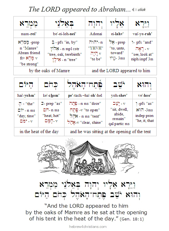 Genesis 18:1a Hebrew Vayera