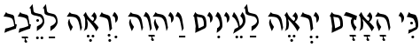 Hebrew Text