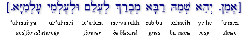 Kaddish 6