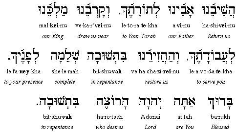 Teshuvah