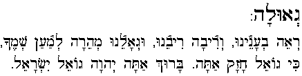 Teshuvah